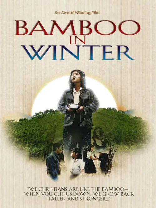 Постер до фільму "Bamboo In Winter"