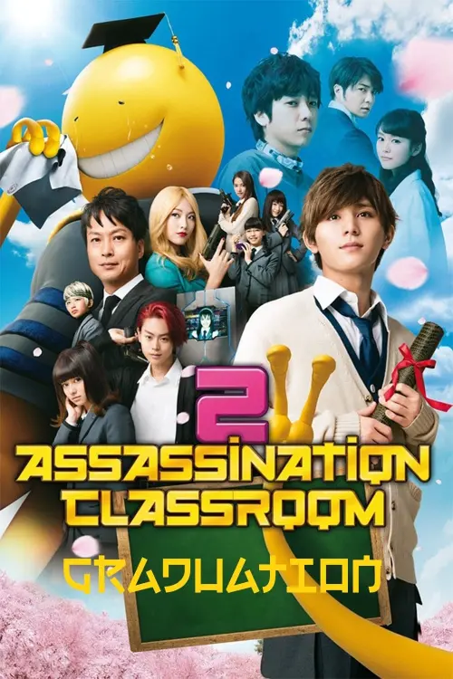 Постер до фільму "Assassination Classroom: Graduation"