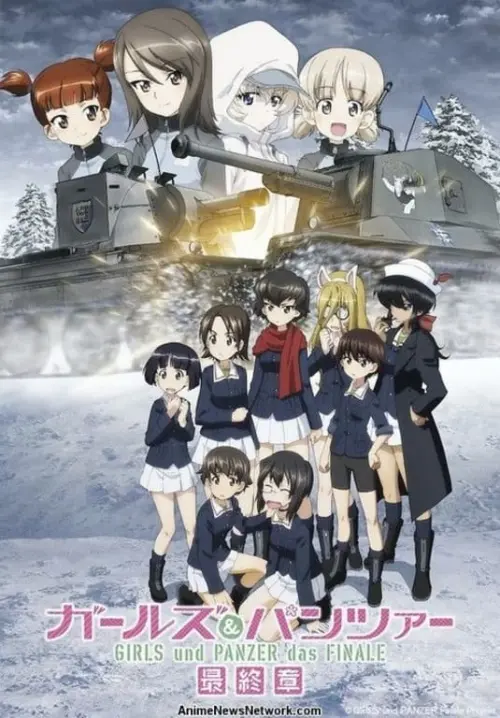 Постер до фільму "Girls und Panzer das Finale: Part IV"