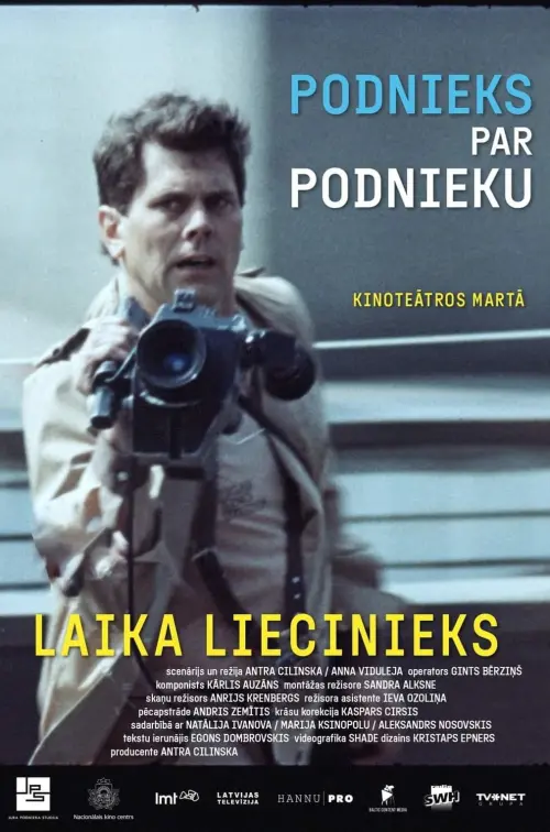 Постер до фільму "Podnieks On Podnieks. A Witness To History"