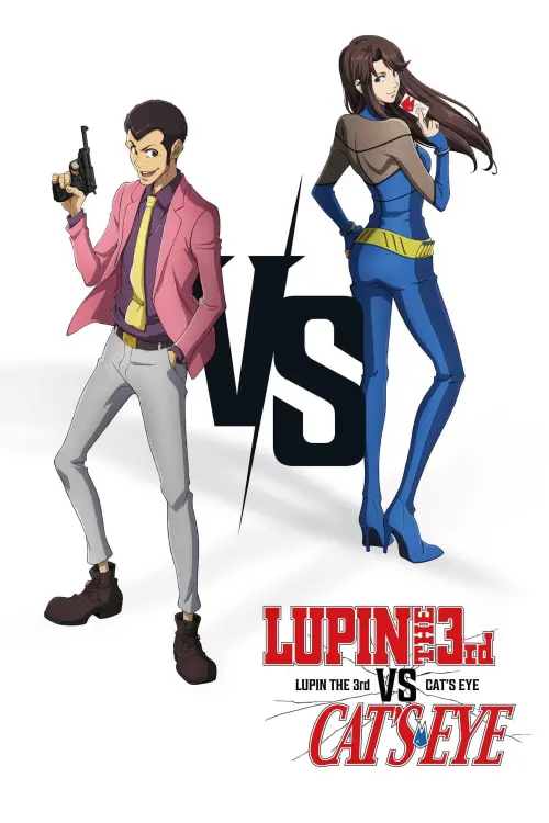 Постер до фільму "LUPIN THE 3rd vs. CAT