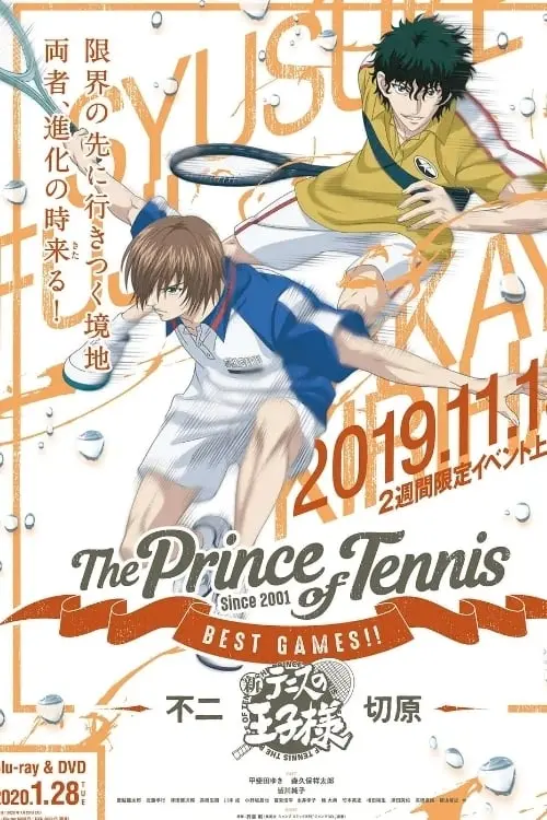 Постер до фільму "The Prince of Tennis: Best Games!! Fuji vs Kirihara"