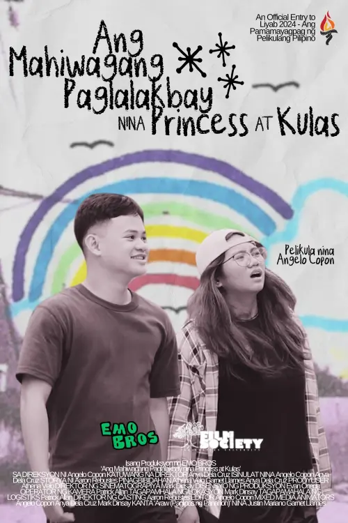 Постер до фільму "Ang Mahiwagang Paglalakbay nina Princess at Kulas"