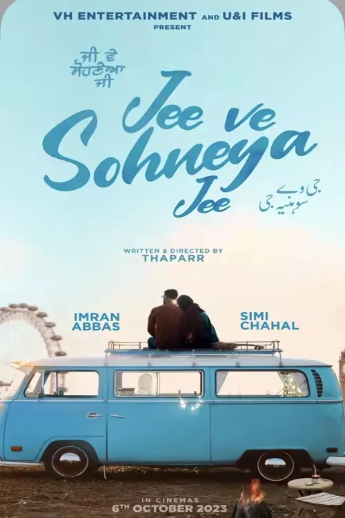 Постер до фільму "Jee Ve Sohneya Jee"