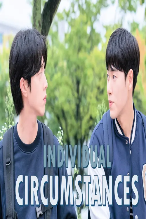 Постер до фільму "Individual Circumstances (Movie)"