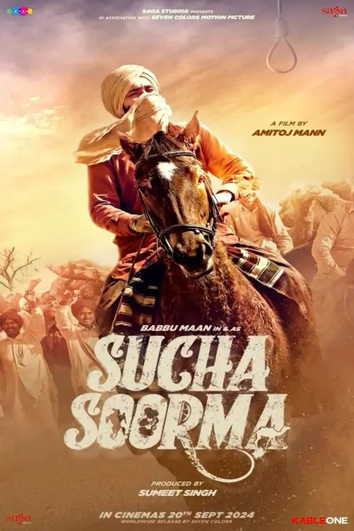 Постер до фільму "Sucha Soorma"