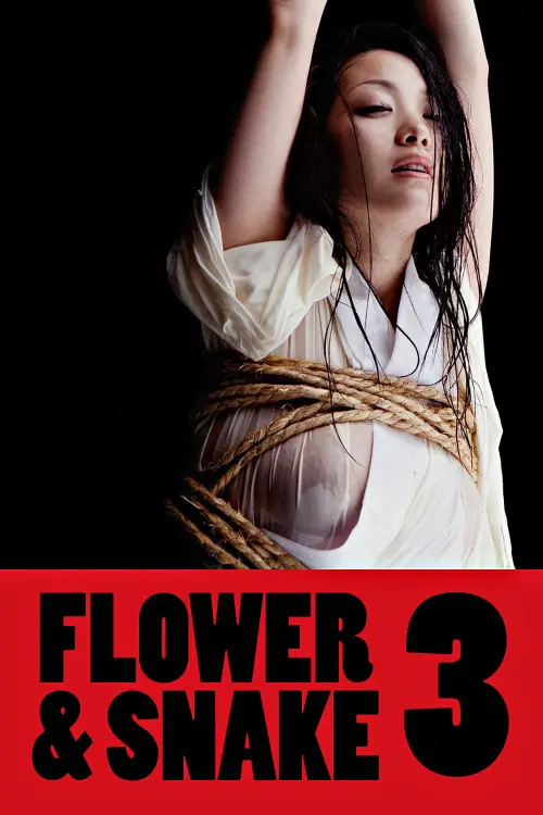 Постер до фільму "Flower & Snake 3"