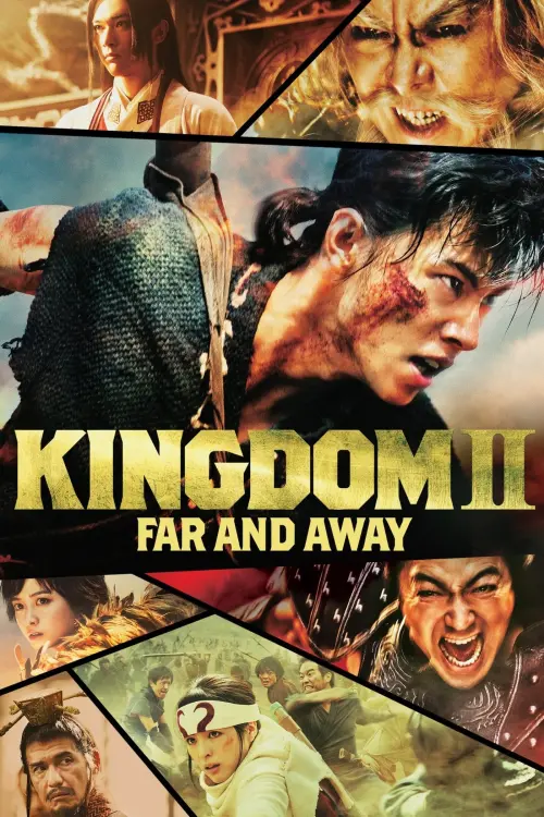 Постер до фільму "Kingdom 2: Far and Away"