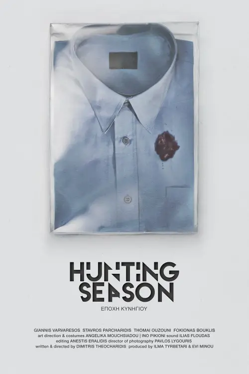 Постер до фільму "Hunting Season"