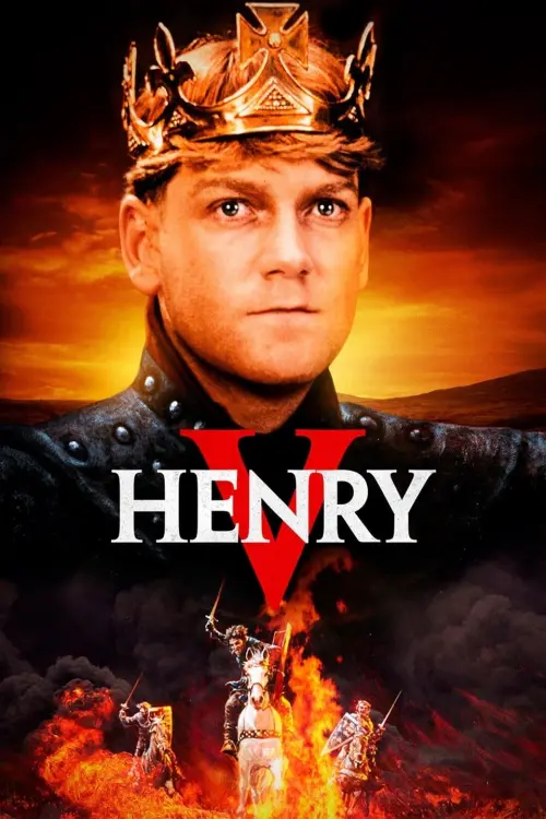 Постер до фільму "Генріх V"
