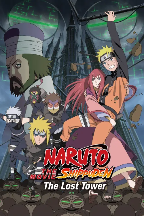 Постер до фільму "Naruto Shippuden the Movie: The Lost Tower"