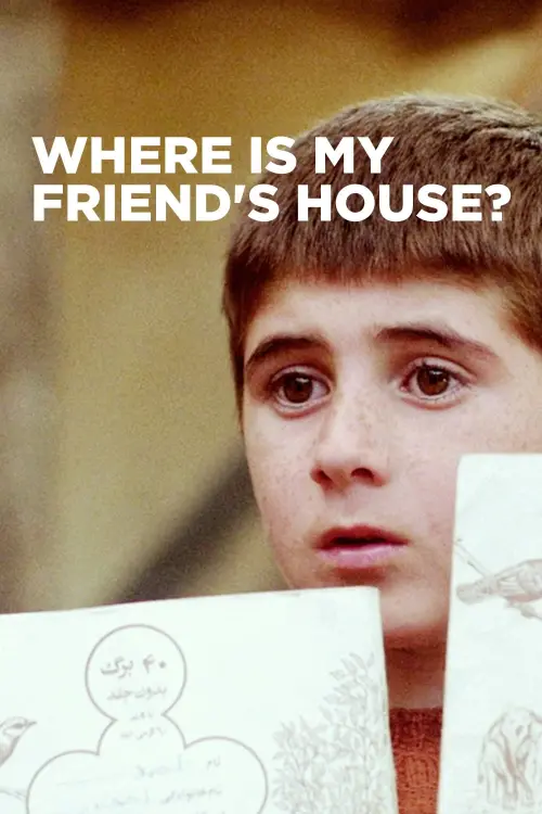 Постер до фільму "Where Is The Friend