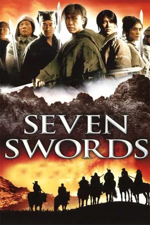 Постер до фільму "Seven Swords"