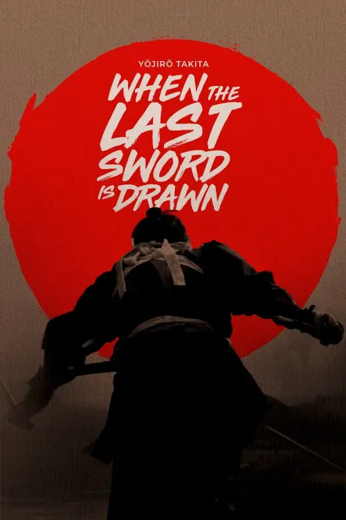 Постер до фільму "When the Last Sword Is Drawn"