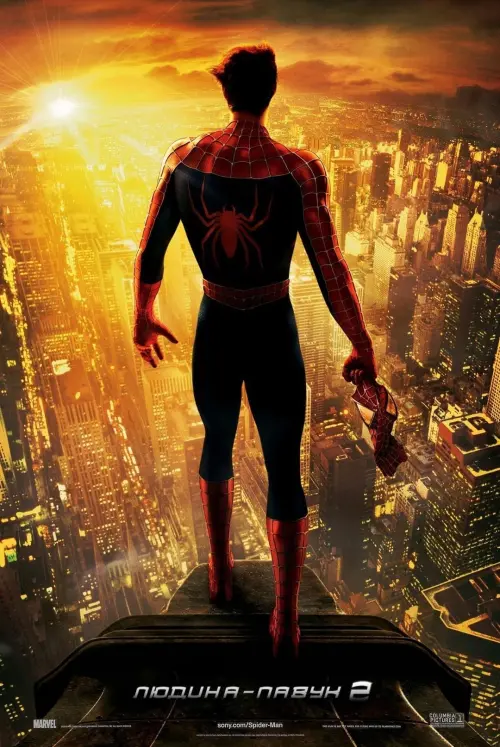 Постер до фільму "Людина-павук 2"