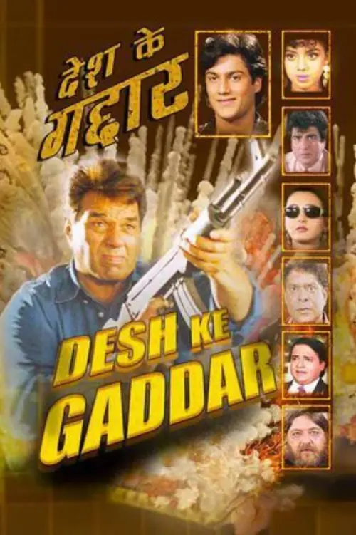 Постер до фільму "Desh Ke Gaddar"