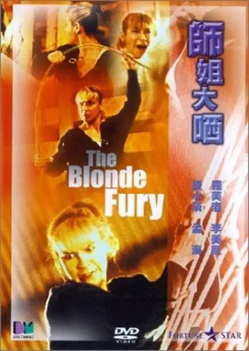 Постер до фільму "The Blonde Fury"