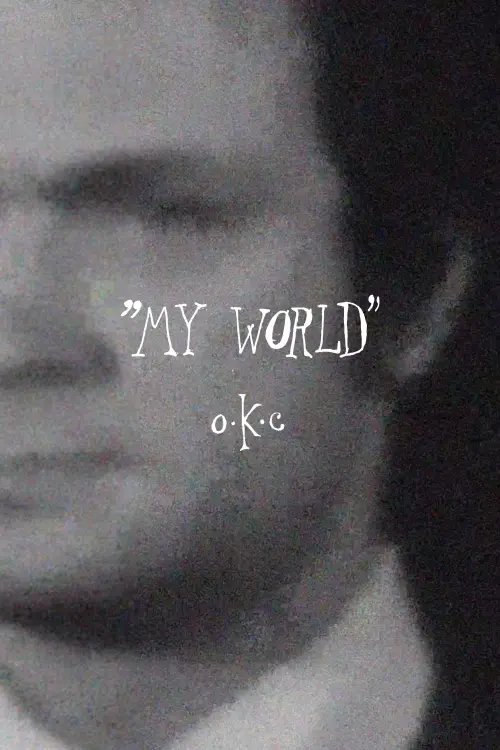 Постер до фільму ""My World""