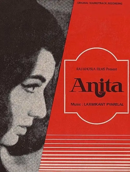 Постер до фільму "Anita"