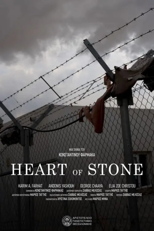 Постер до фільму "Heart of Stone"