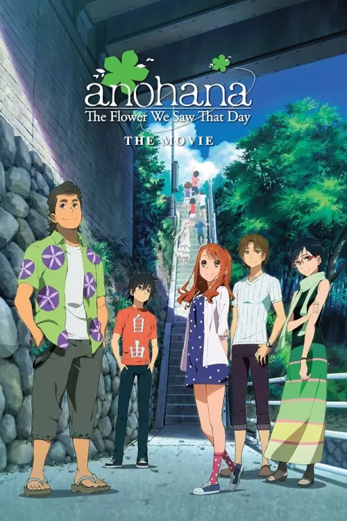 Постер до фільму "anohana: The Flower We Saw That Day - The Movie"