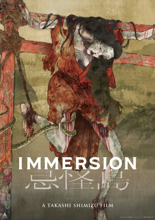 Постер до фільму "Immersion"