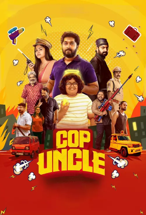 Постер до фільму "Cop Uncle"