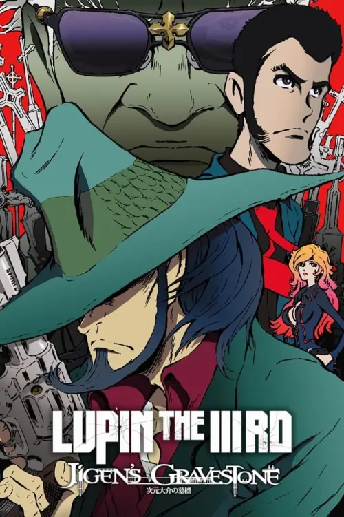 Постер до фільму "Lupin the Third: Jigen