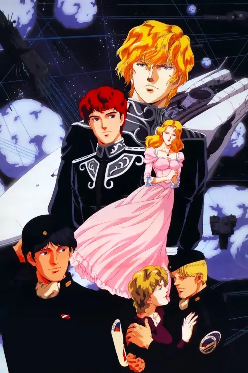 Постер до фільму "Legend of the Galactic Heroes: Overture to a New War"
