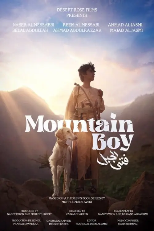 Постер до фільму "Mountain Boy"