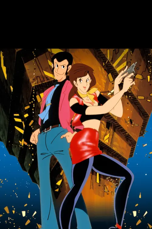 Постер до фільму "Lupin the Third: The Legend of the Gold of Babylon"