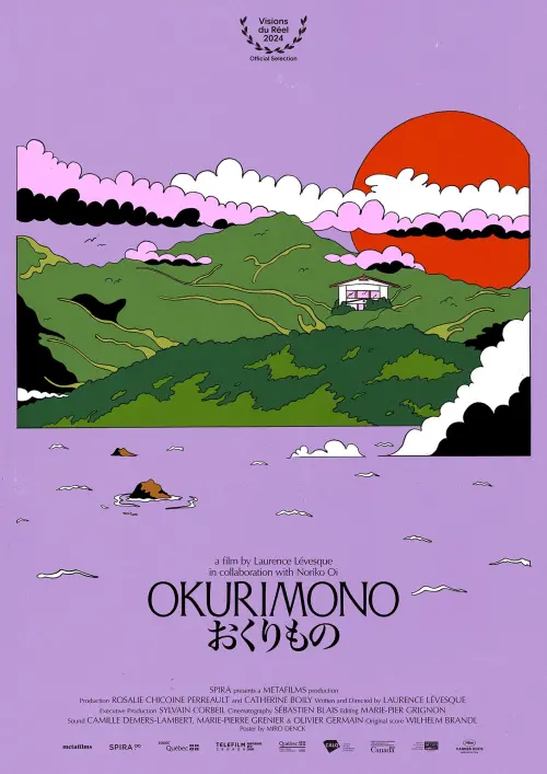 Постер до фільму "Okurimono"