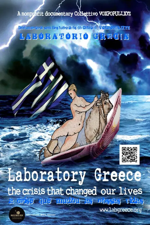 Постер до фільму "Laboratory Greece"