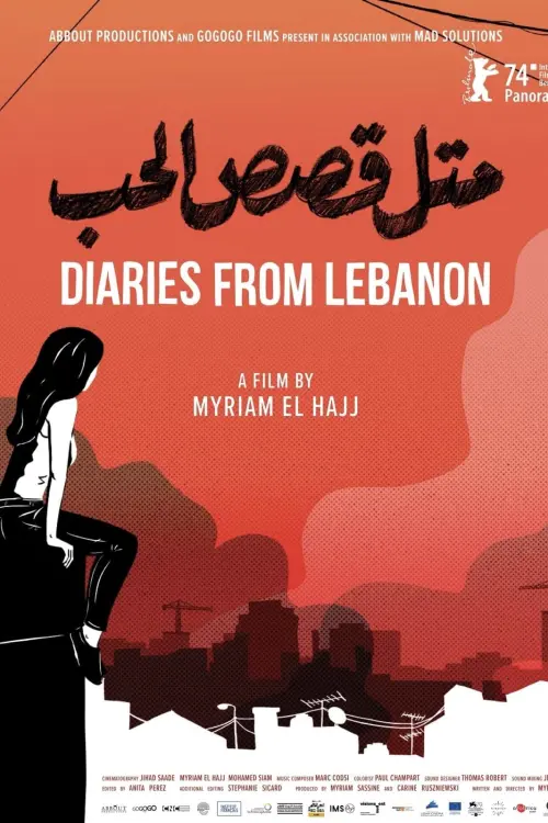 Постер до фільму "Diaries from Lebanon"