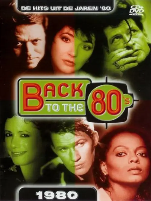 Постер до фільму "Back to the 80