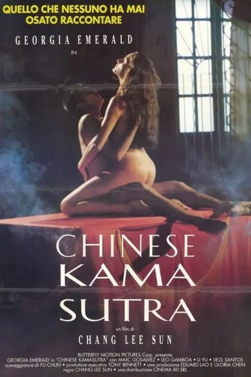 Постер до фільму "Chinese Kamasutra"