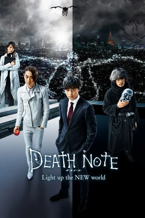 Постер до фільму "Death Note: Light Up the NEW World"