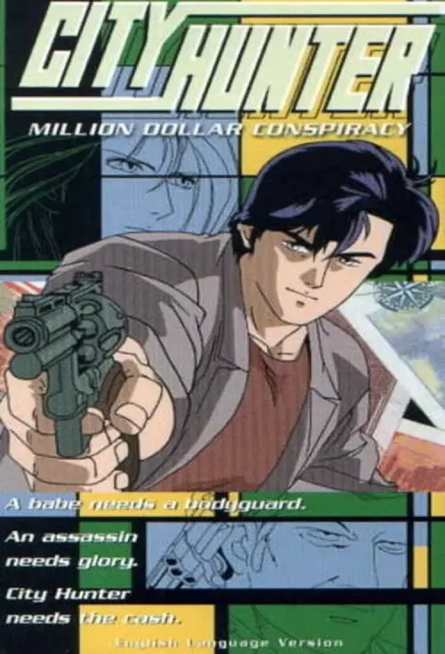 Постер до фільму "City Hunter: Million Dollar Conspiracy"