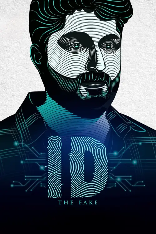 Постер до фільму "ID"