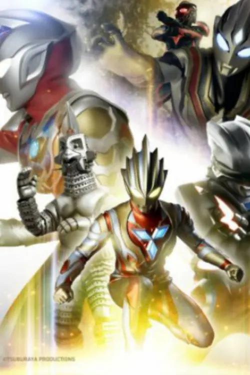 Постер до фільму "Ultraman Connection Presents: Tamashii Nations Special Streaming featuring Ultraman Trigger"