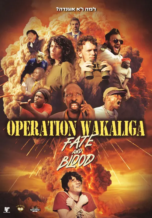 Постер до фільму "Operation Wakaliga: Fate and Blood"