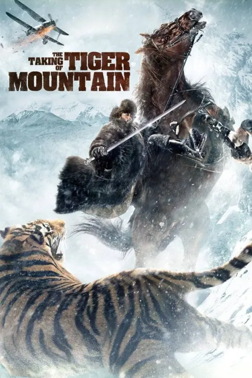 Постер до фільму "The Taking of Tiger Mountain"