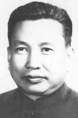 Фото  (Pol Pot)