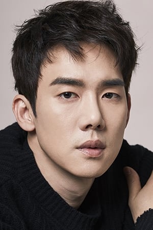 Фото Ю Йон Сок (Yoo Yeon-seok)