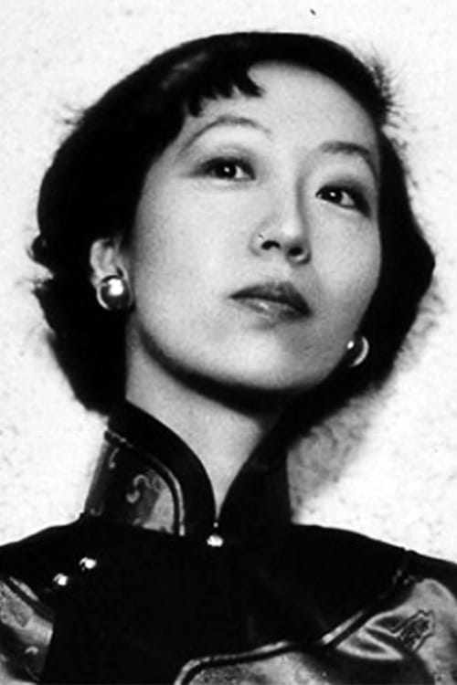 Фото Ейлін Чанг (Eileen Chang)