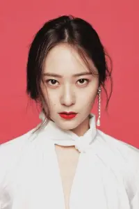 Фото  (Krystal Jung)