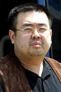 Фото Кім Чен Нам (Kim Jong-nam)