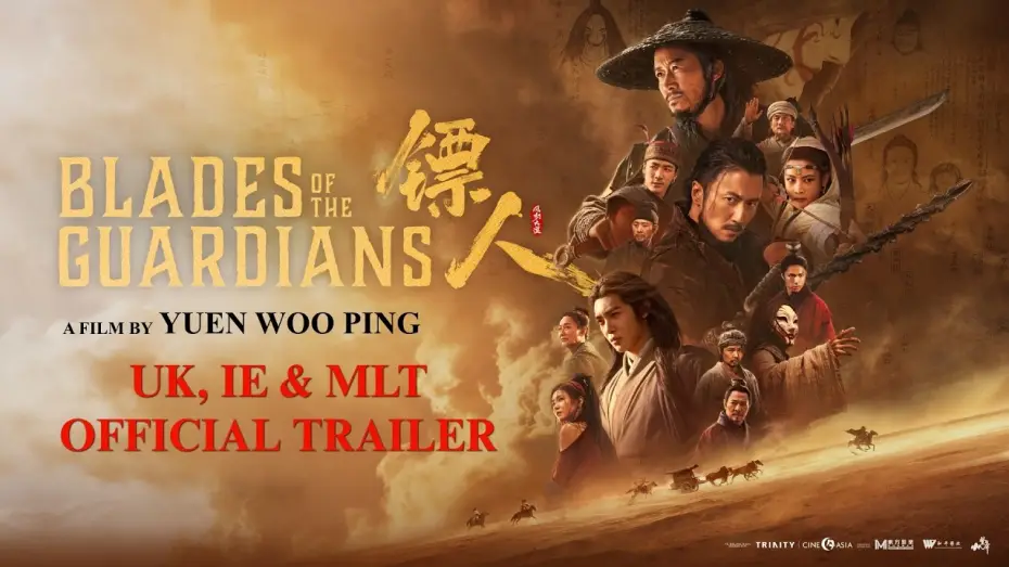 Відео до фільму 镖人：风起大漠 | UK, IE & Malta Official Trailer [Subtitled]