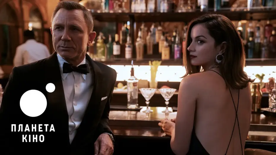 Відео до фільму 007: Не час помирати | Офіційний трейлер №2 (український)