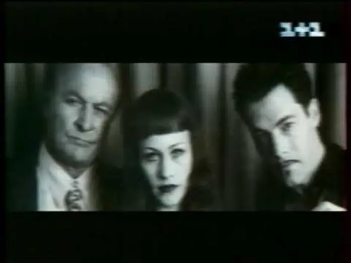 Відео до фільму Шосе в нікуди | х/ф Шосе в нікуди (1997) | 1+1, 30.04.1999 (фрагмент)